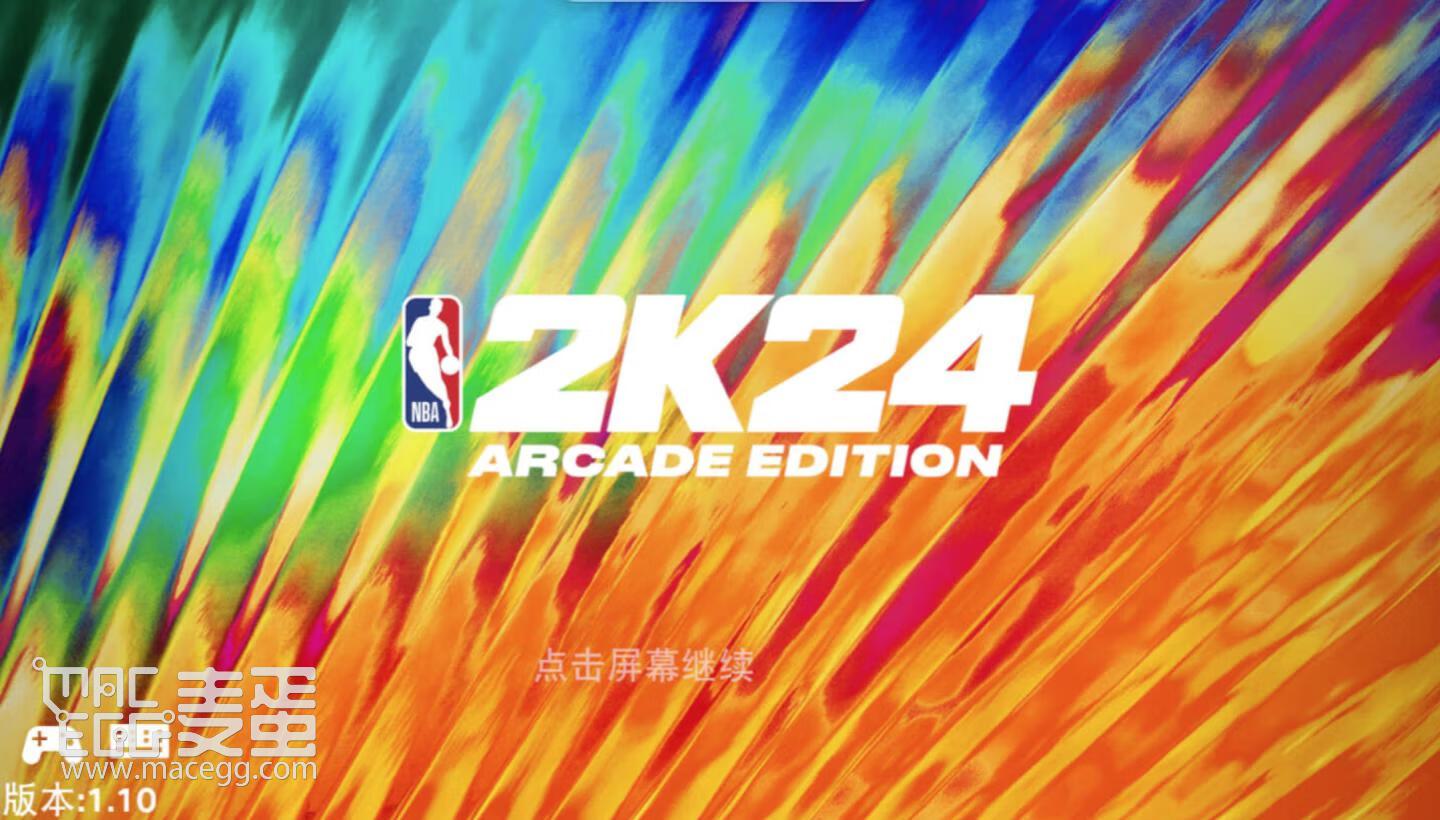 NBA 2K24 Arcade Edition for Mac v1.1 中文原生版-3