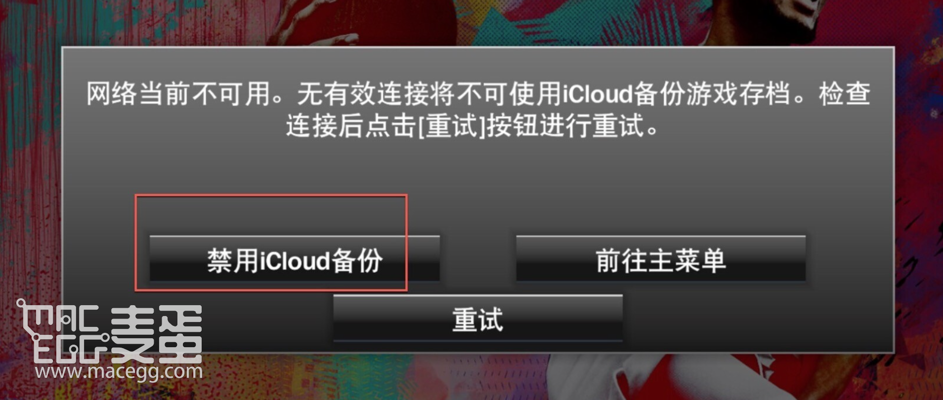NBA 2K24 Arcade Edition for Mac v1.1 中文原生版-2