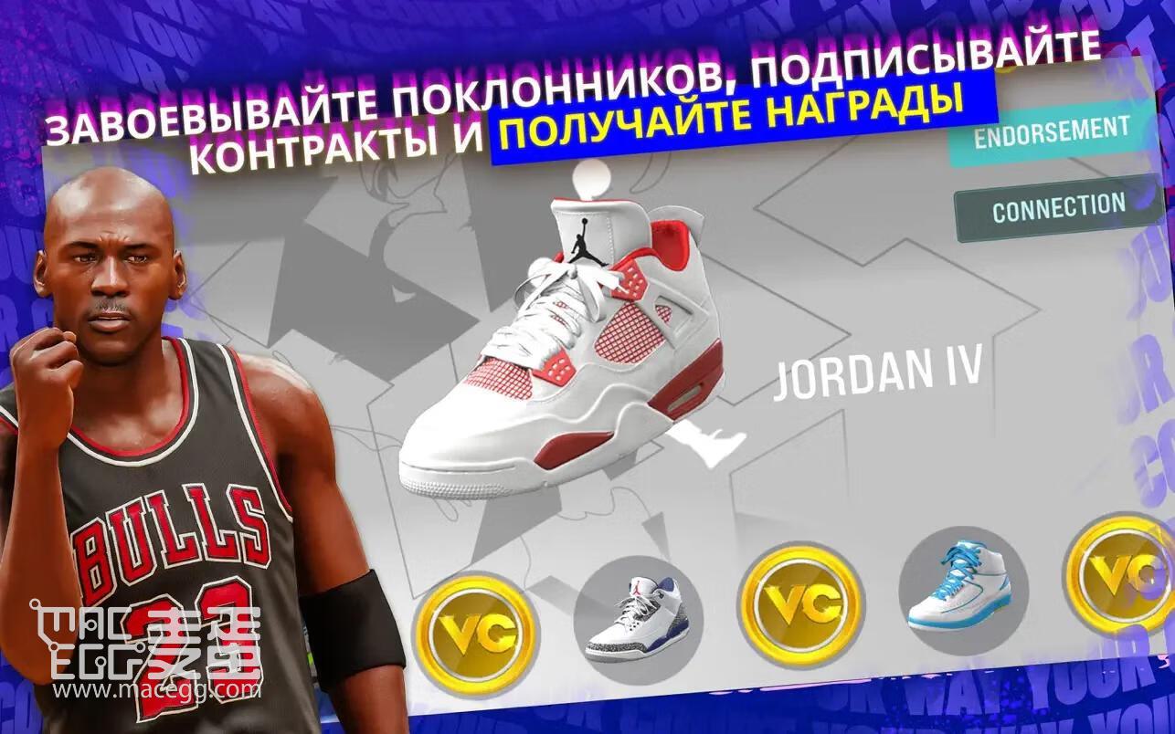 NBA 2K24 Arcade Edition for Mac v1.1 中文原生版-9