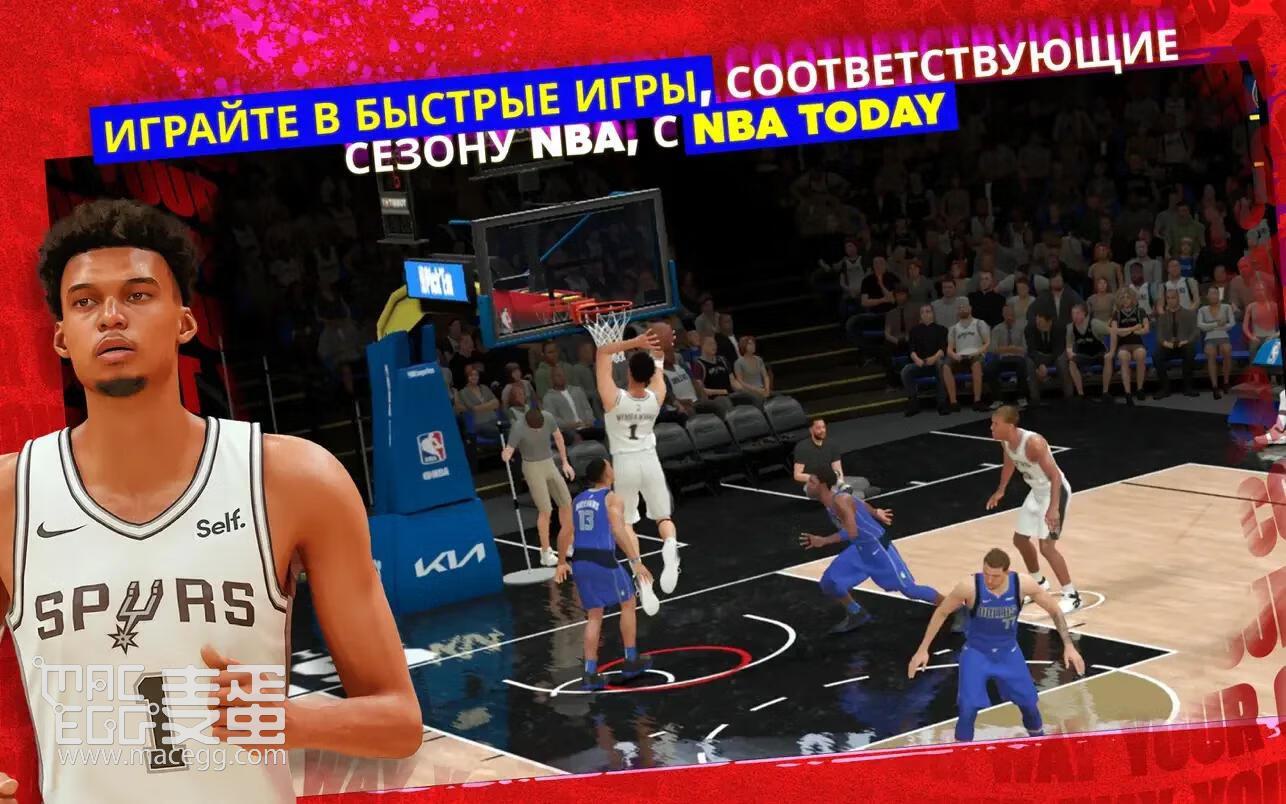 NBA 2K24 Arcade Edition for Mac v1.1 中文原生版-10