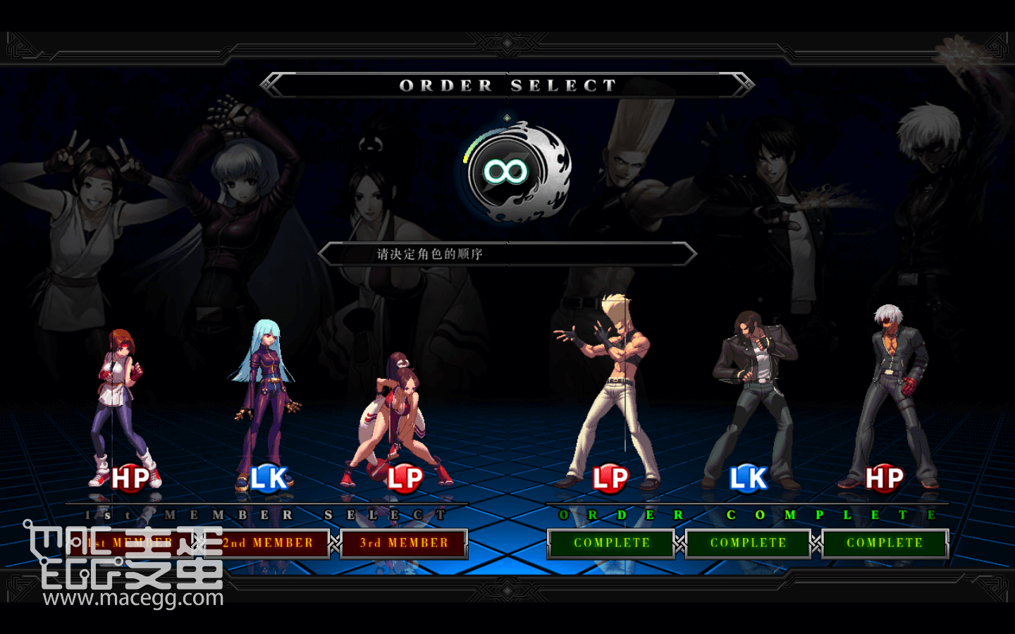 拳皇13 The King Of Fighters XIII for Mac v1.0 中文移植版-3