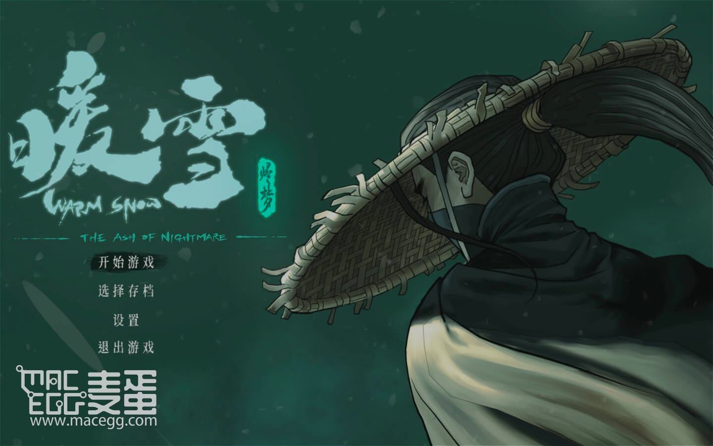 暖雪 Warm Snow for Mac v20231205+DLC2终业 中文移植版-2