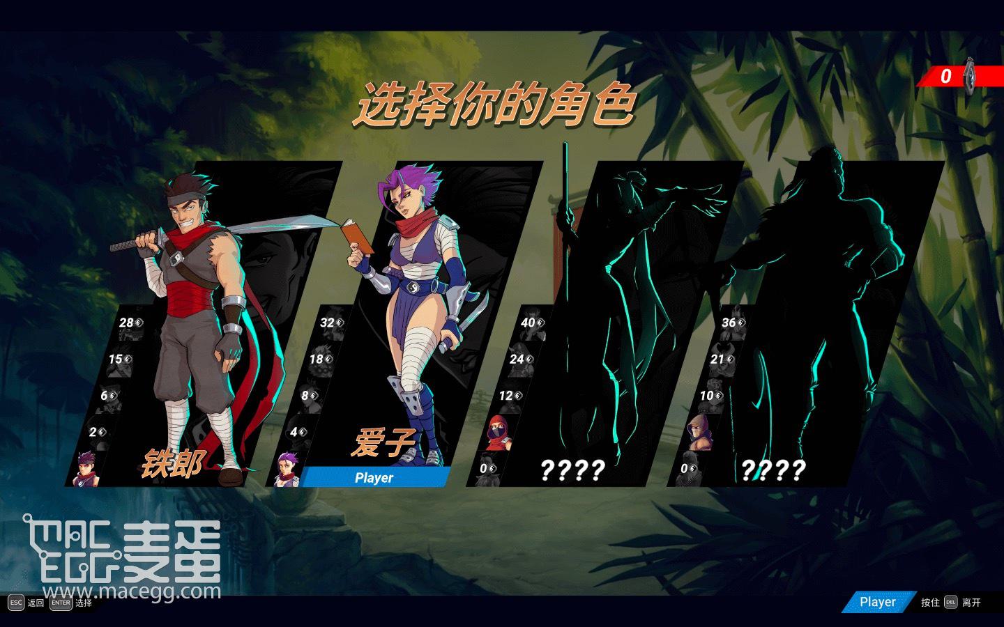 Shing! for Mac v2.0.0 中文原生版-3