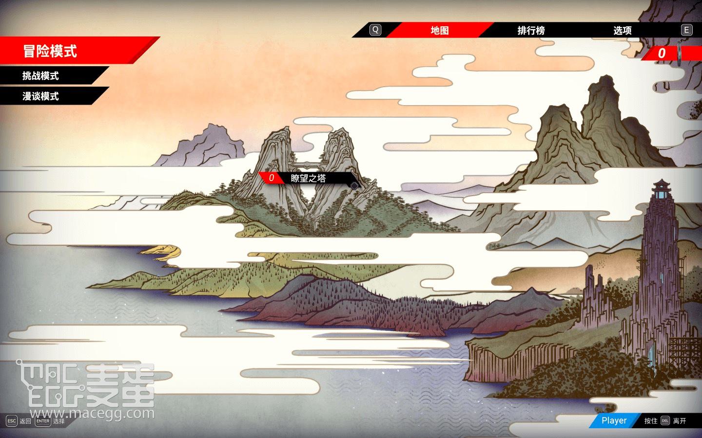 Shing! for Mac v2.0.0 中文原生版-2