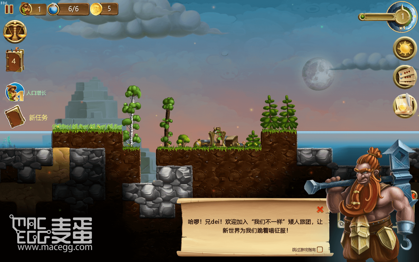 打造世界Craft The World for Mac v1.0 中文原生版附DLC-2