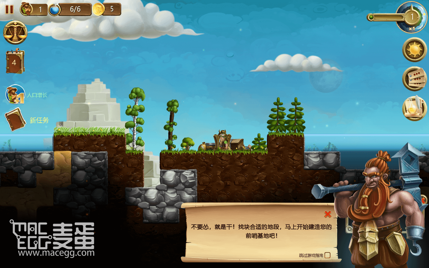 打造世界Craft The World for Mac v1.0 中文原生版附DLC-4