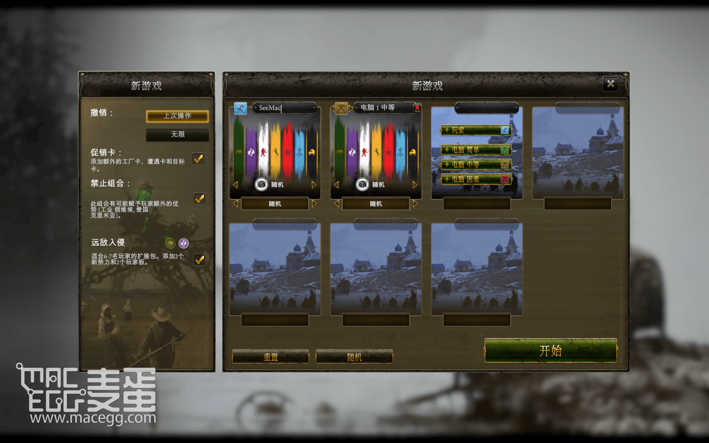 镰刀战争：数字版 Scythe: Digital Edition for Mac v2.0.11 中文原生版附DLC-3