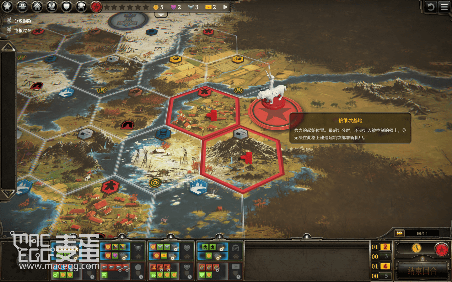 镰刀战争：数字版 Scythe: Digital Edition for Mac v2.0.11 中文原生版附DLC-5