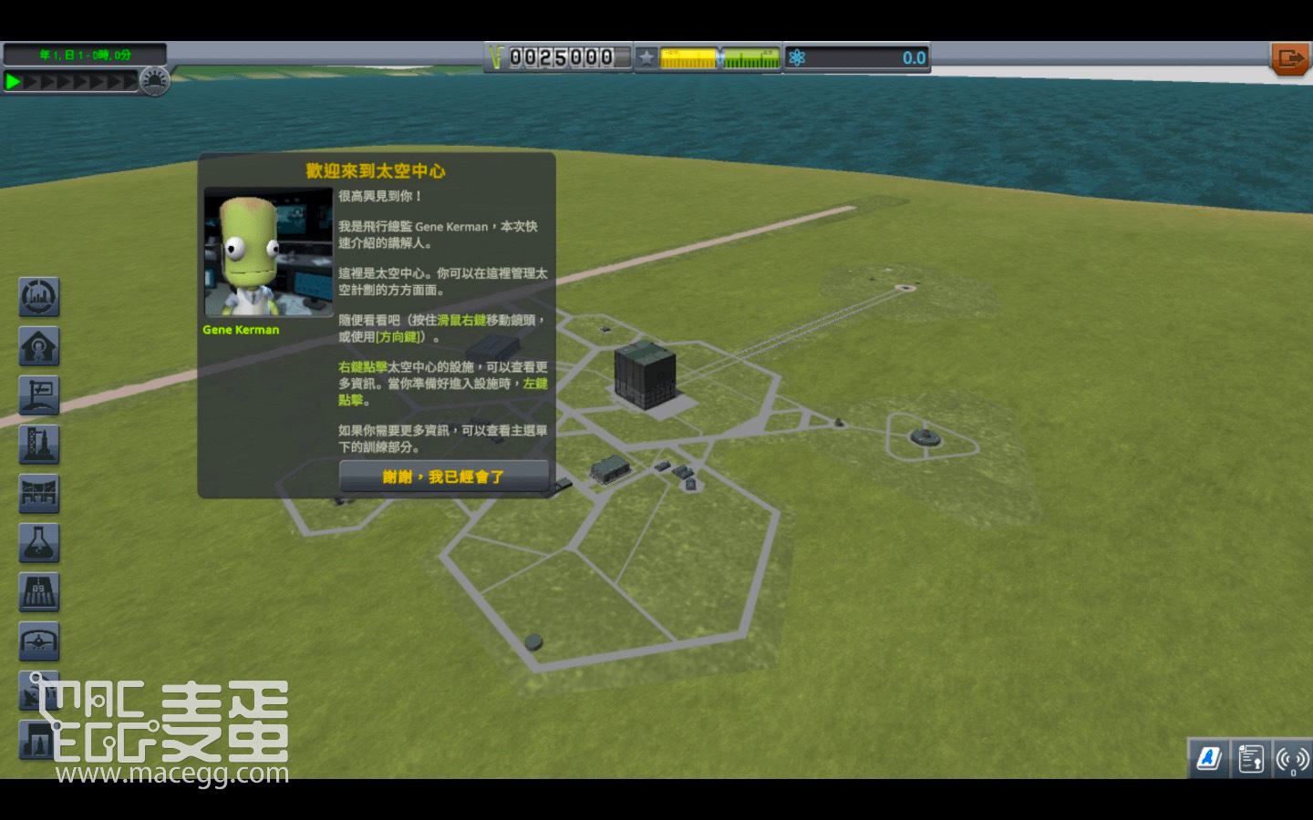 坎巴拉太空计划 Kerbal Space Program for Mac v1.12.5.03190 中文原生版附DLC-4