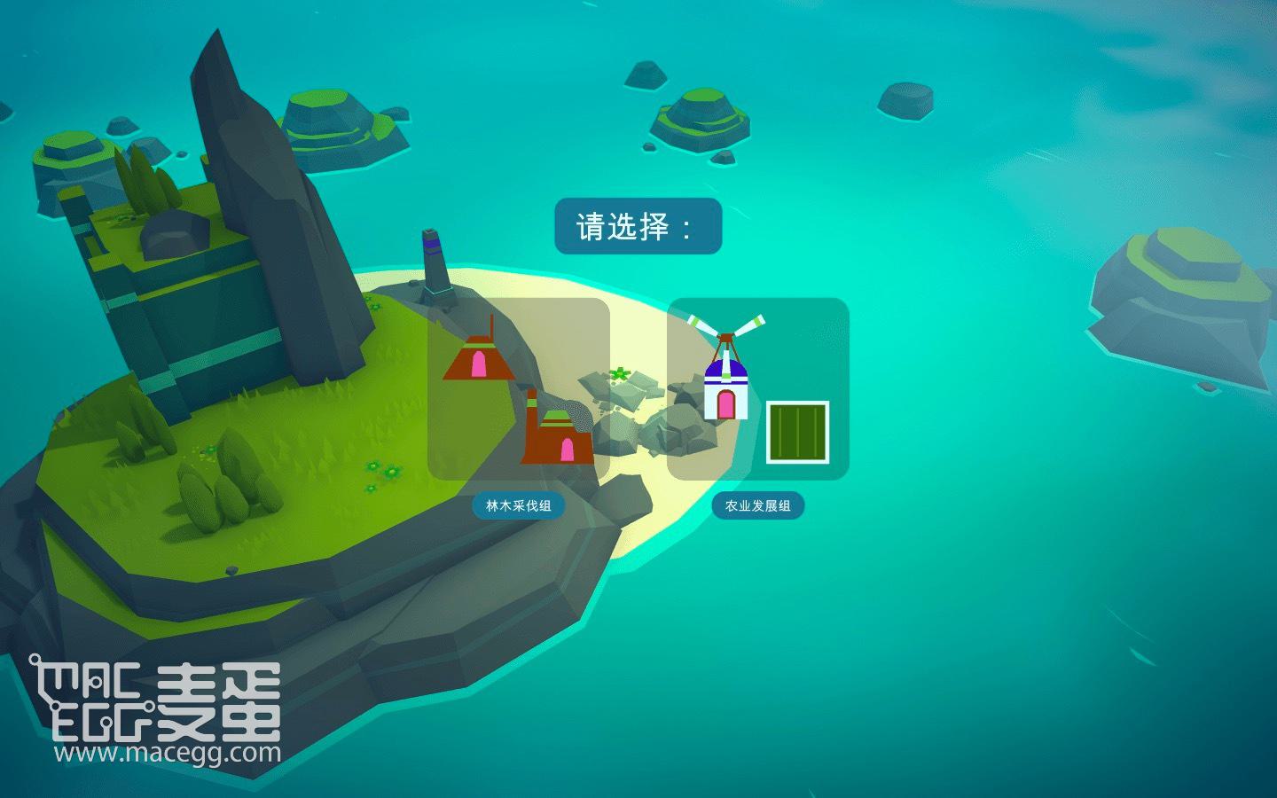 岛民 Islanders for Mac v2023.2.9 中文原生版-3 岛民 Islanders for Mac v2023.2.9 中文原生版-3