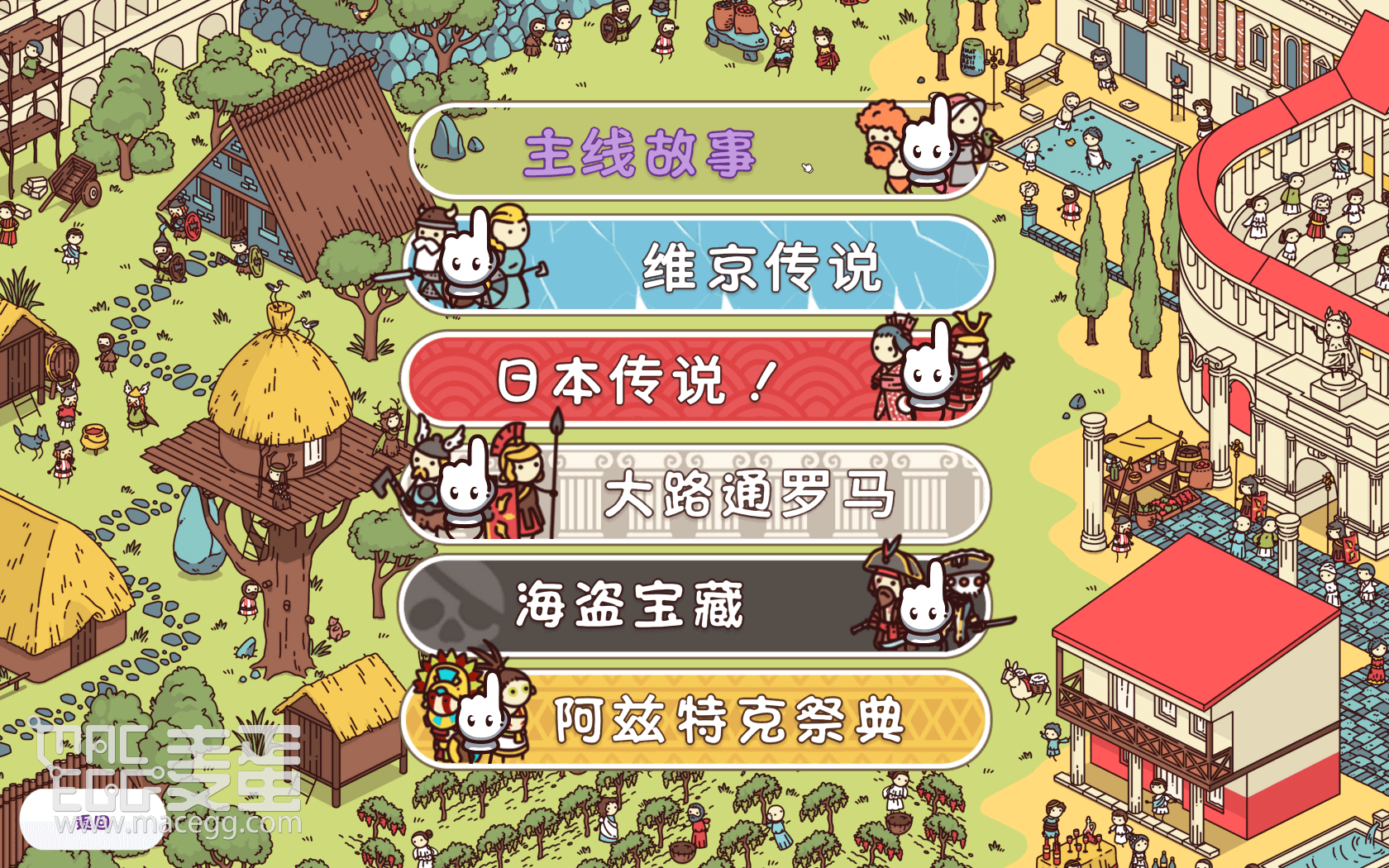 时代之下 Hidden Through Time for Mac v1.0.9c(56936)中文原生版附DLC-2