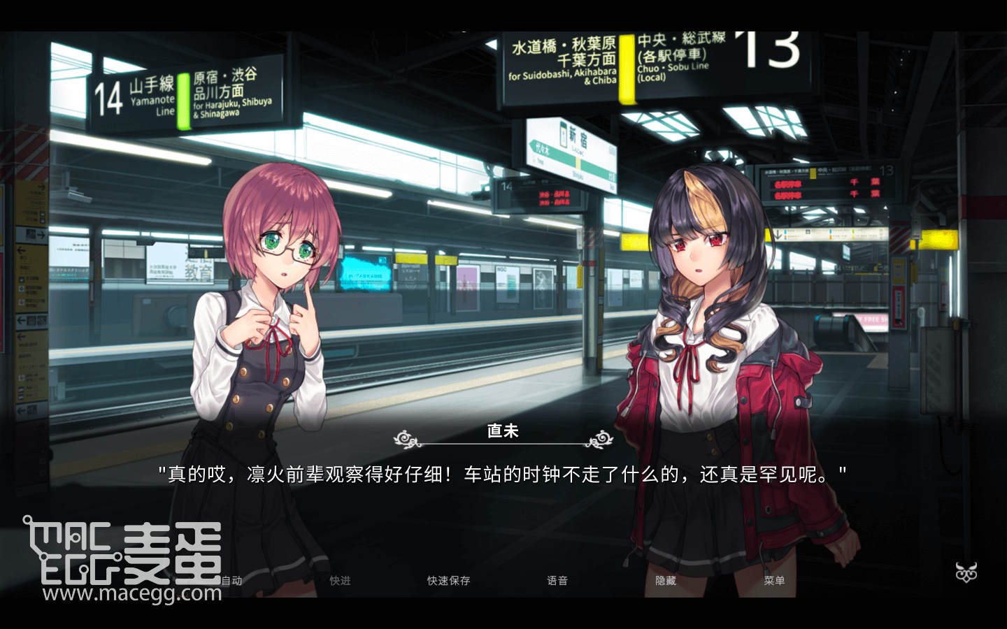 致命十二人 Fatal Twelve for Mac v1.02(44111)中文原生版-4