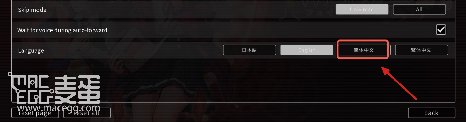 致命十二人 Fatal Twelve for Mac v1.02(44111)中文原生版-2