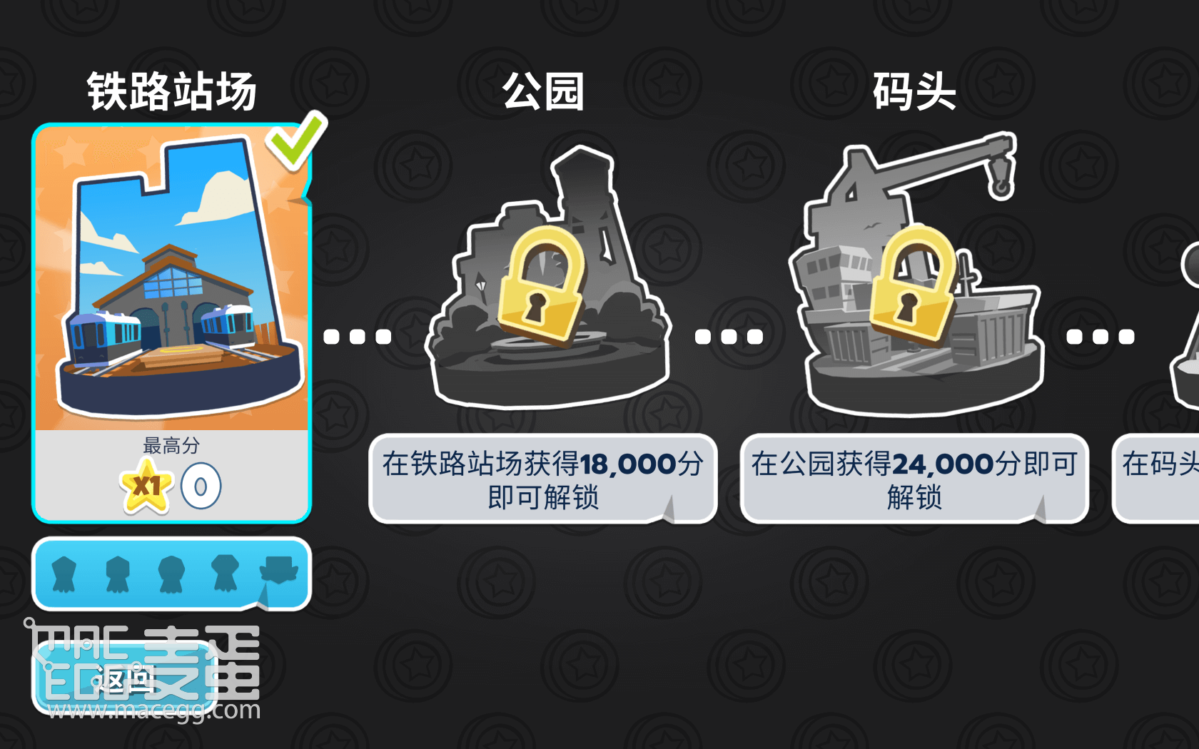 地铁跑酷 Subway Surfers Tag for Mac v1.4.9841 中文原生版-3