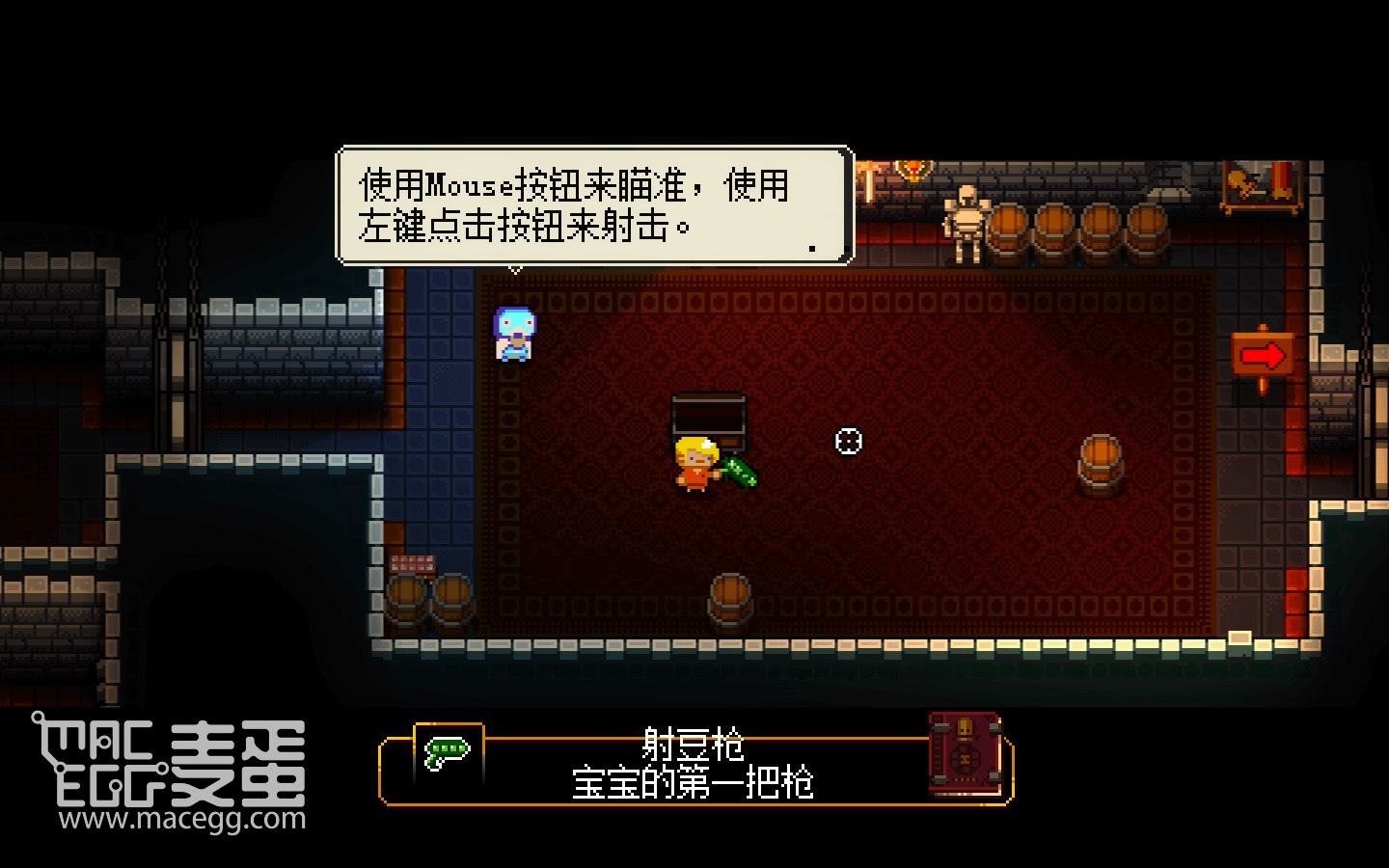挺进地牢 Enter the Gungeon for Mac v2.1.9 中文原生版附DLC-4