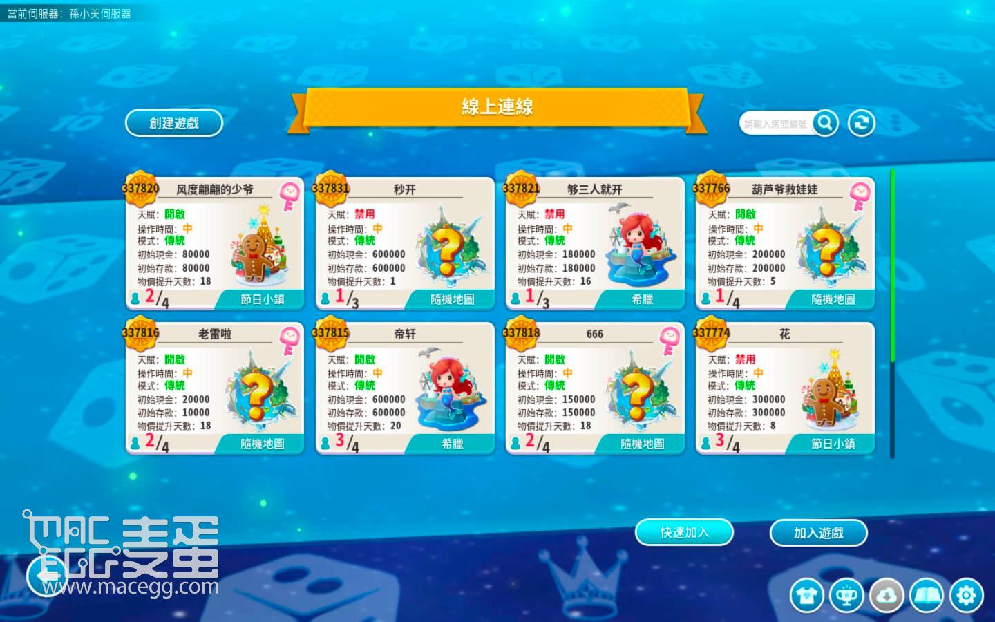 大富翁10 Richman 10 for Mac v1.0(b5524453) 中文原生版可联机-2