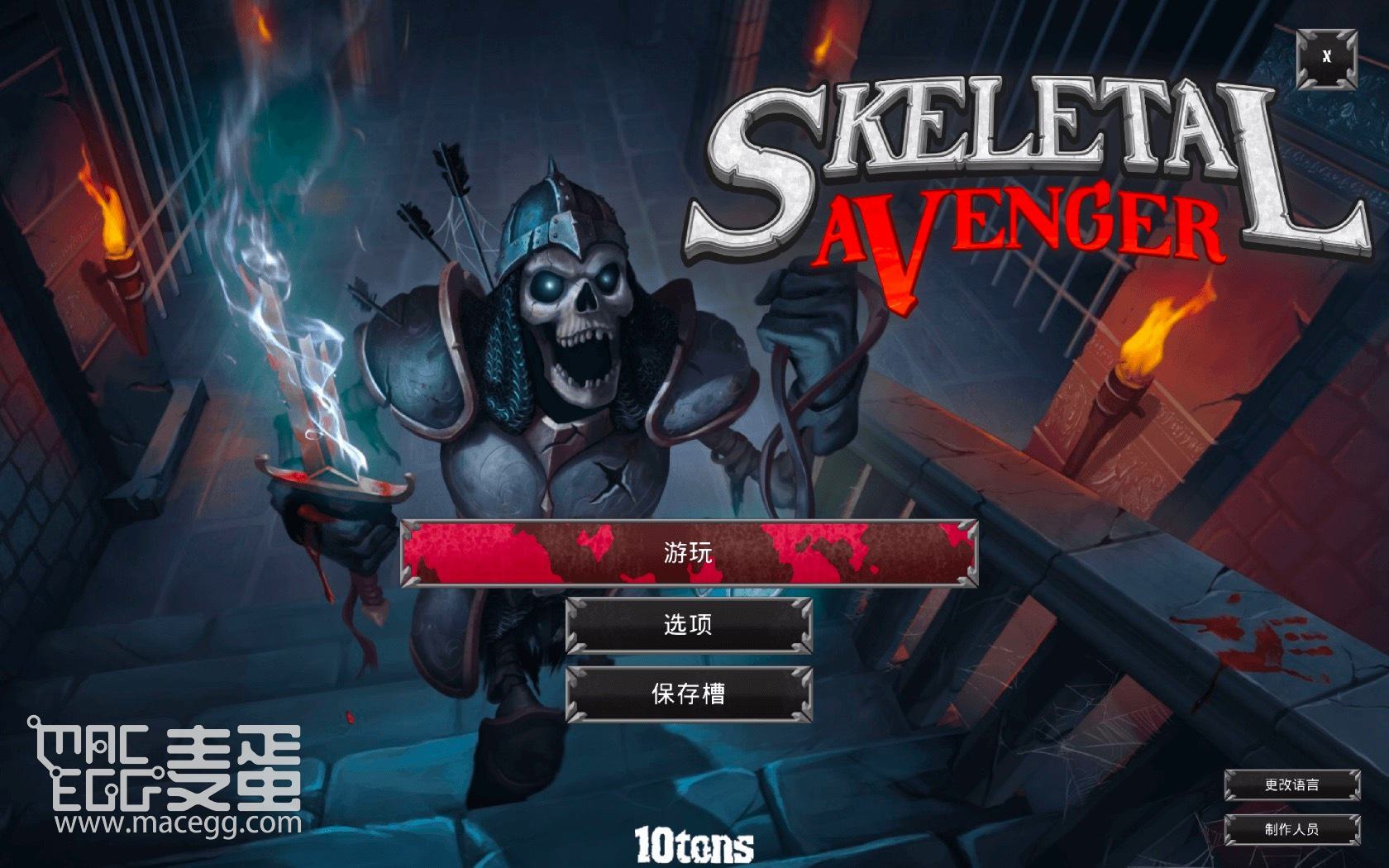 骷髅复仇者 Skeletal Avenger for Mac v1.0.7.1(59245) 中文原生版-2