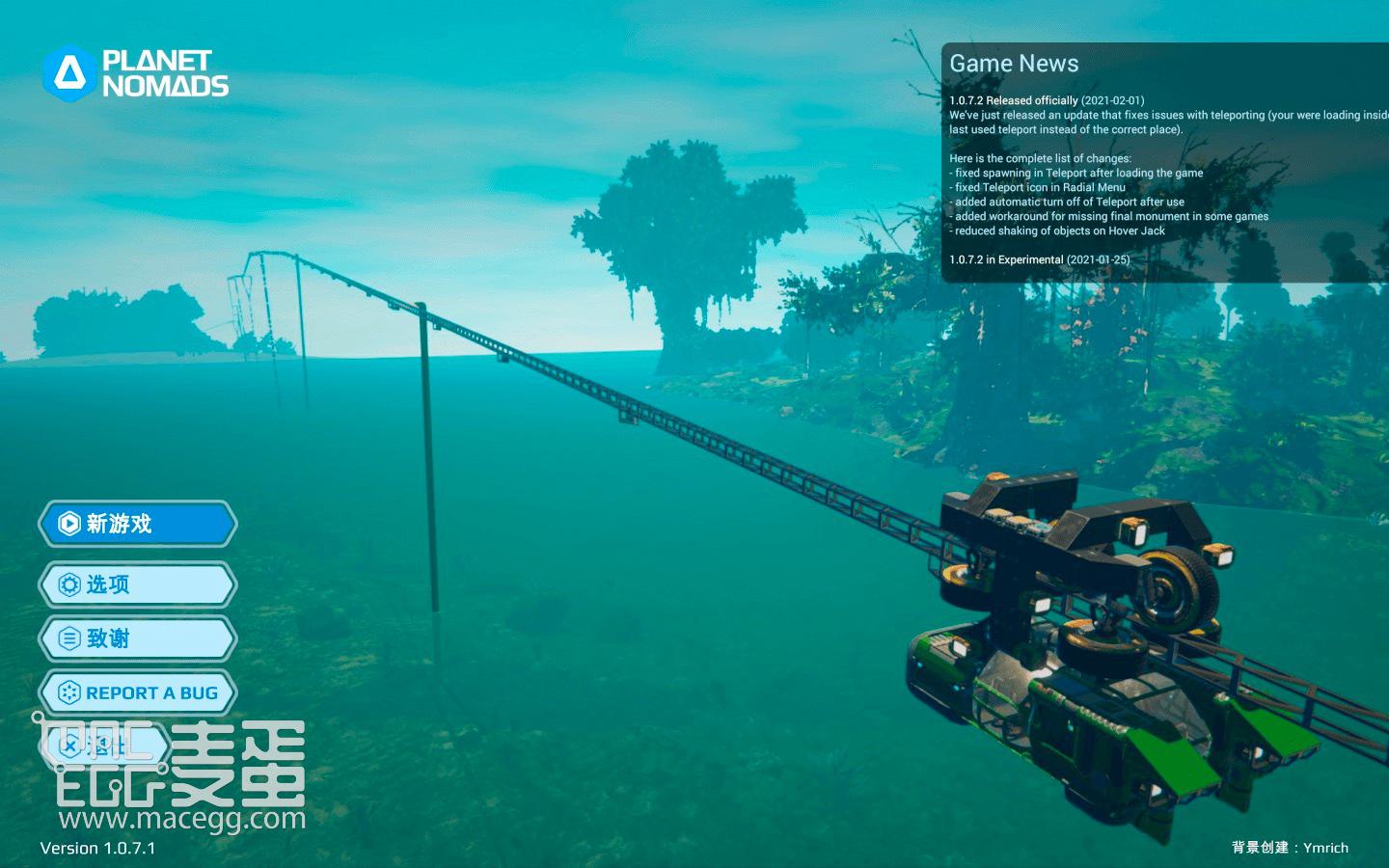 荒野星球 Planet Nomads for Mac v1.0.7.2(44440)中文原生版-3