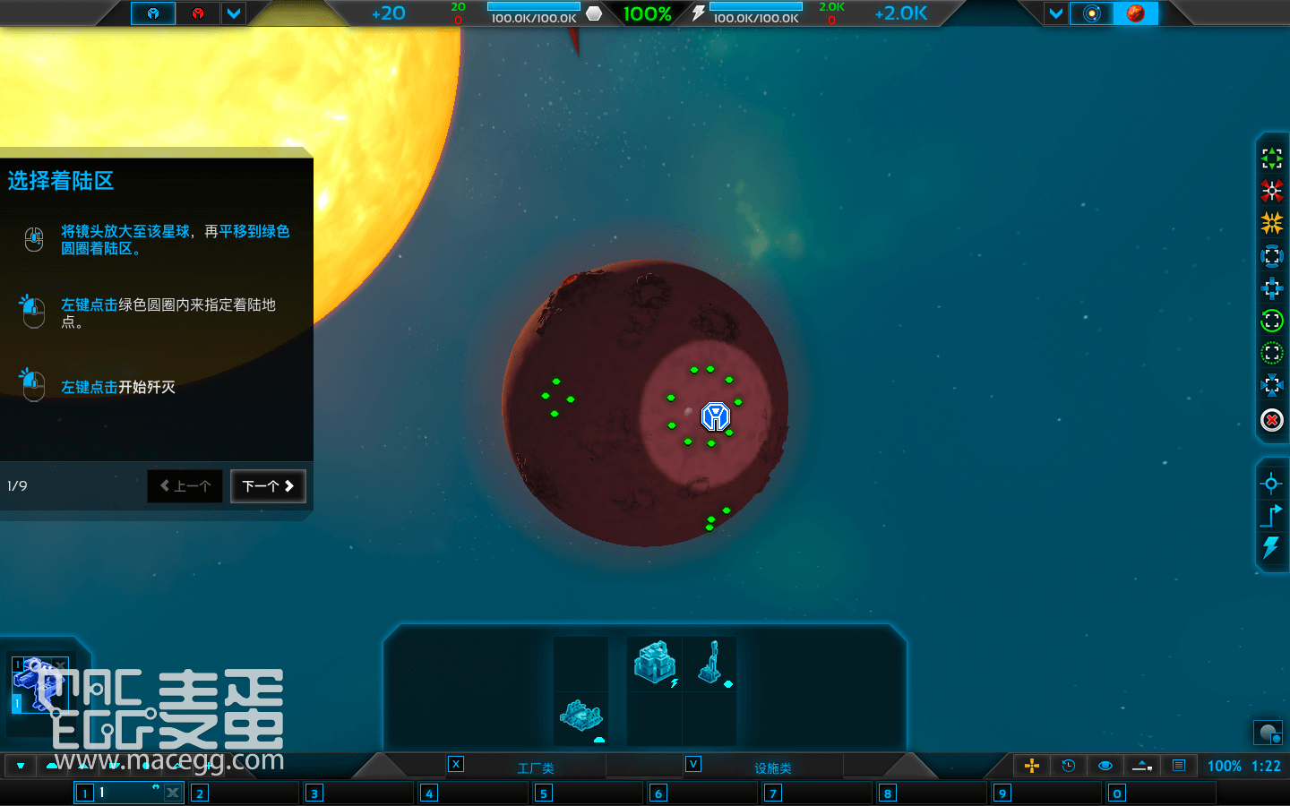 行星的毁灭：泰坦 Planetary Annihilation: TITANS for Mac v114803中文原生版-2