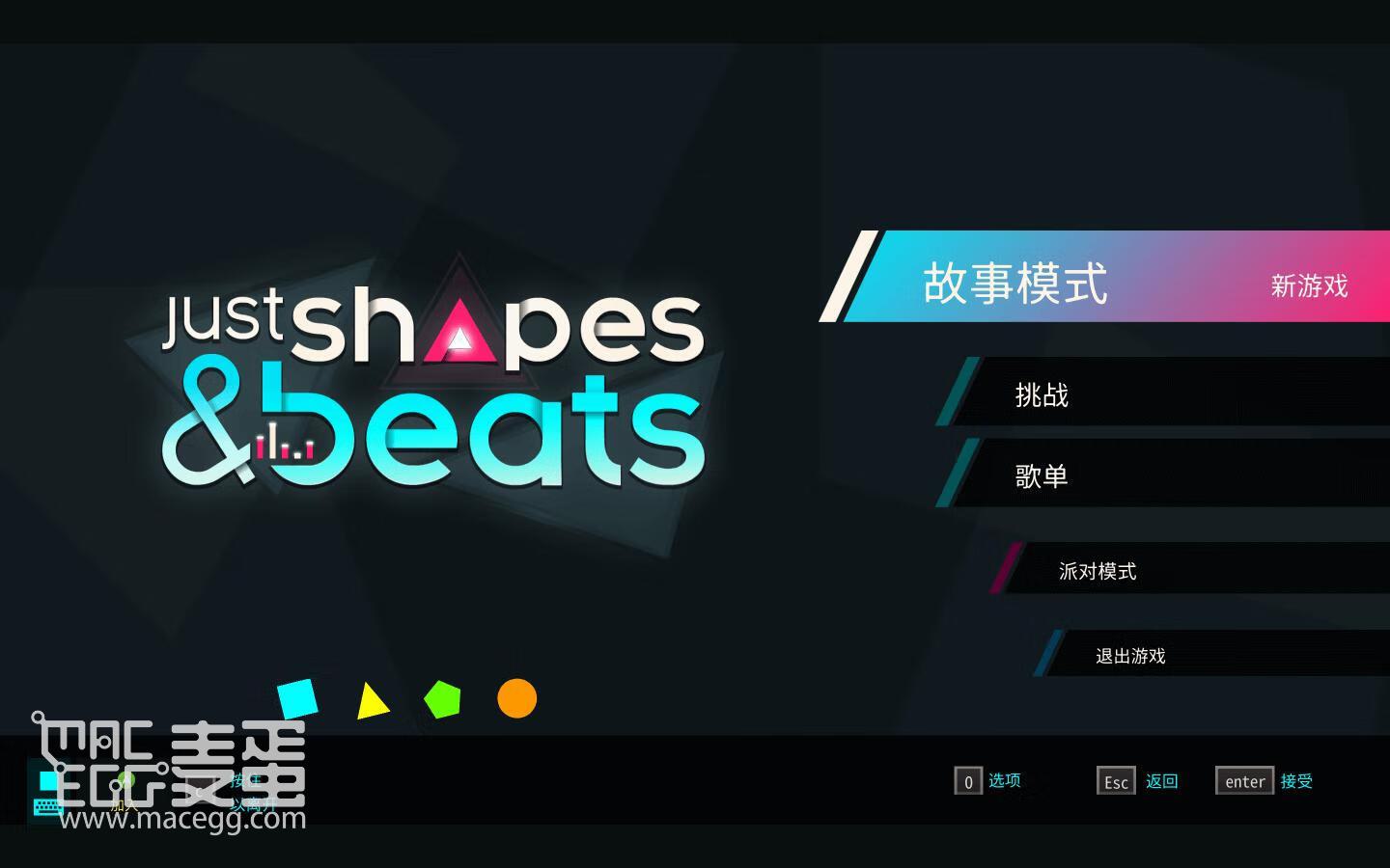 形状节奏 Just Shapes & Beats for Mac v1.2.26 中文原生版-2