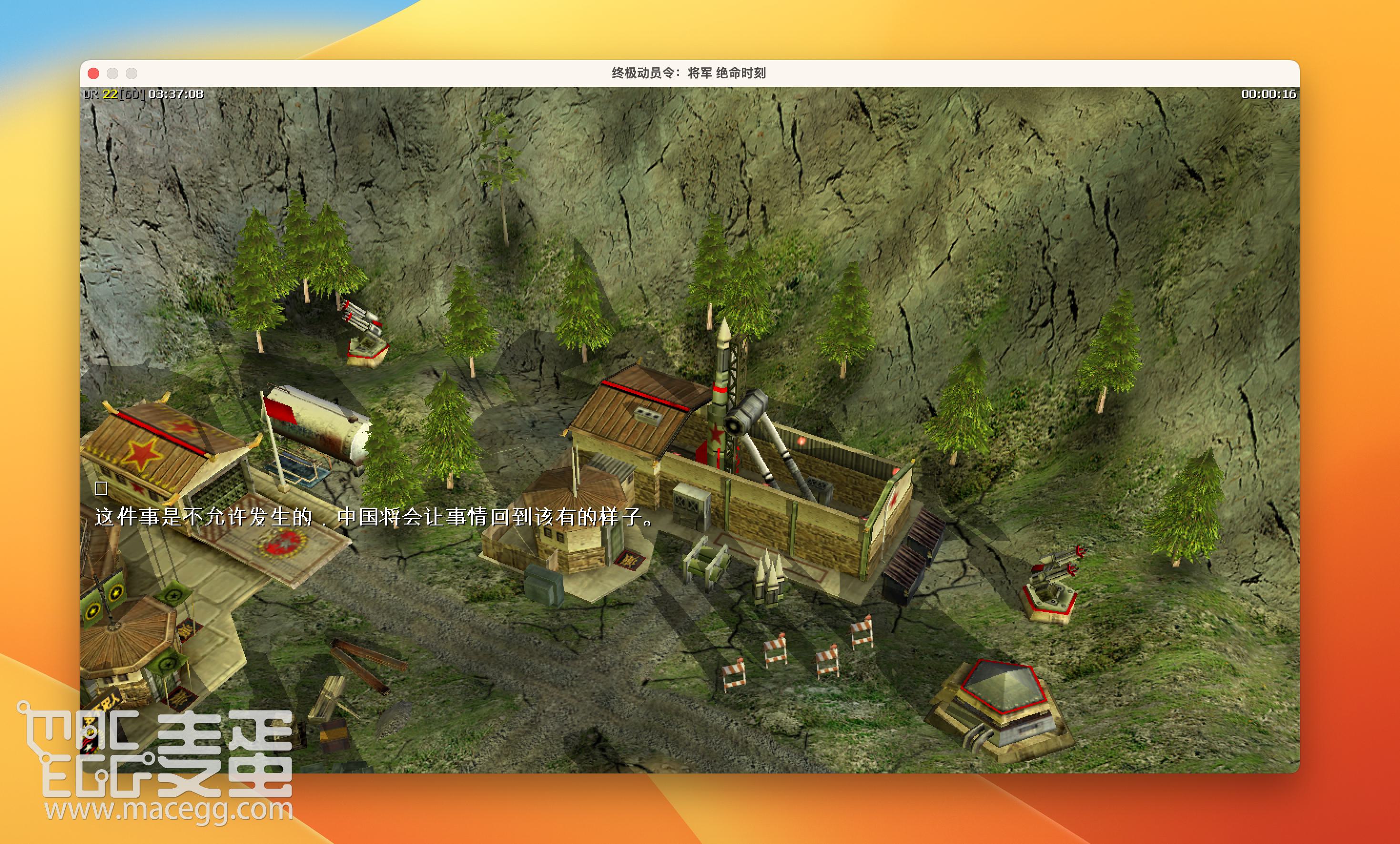 命令与征服：将军之绝命时刻 Command & Conquer Generals – Zero Hour for Mac v1.04 中文移植版-3