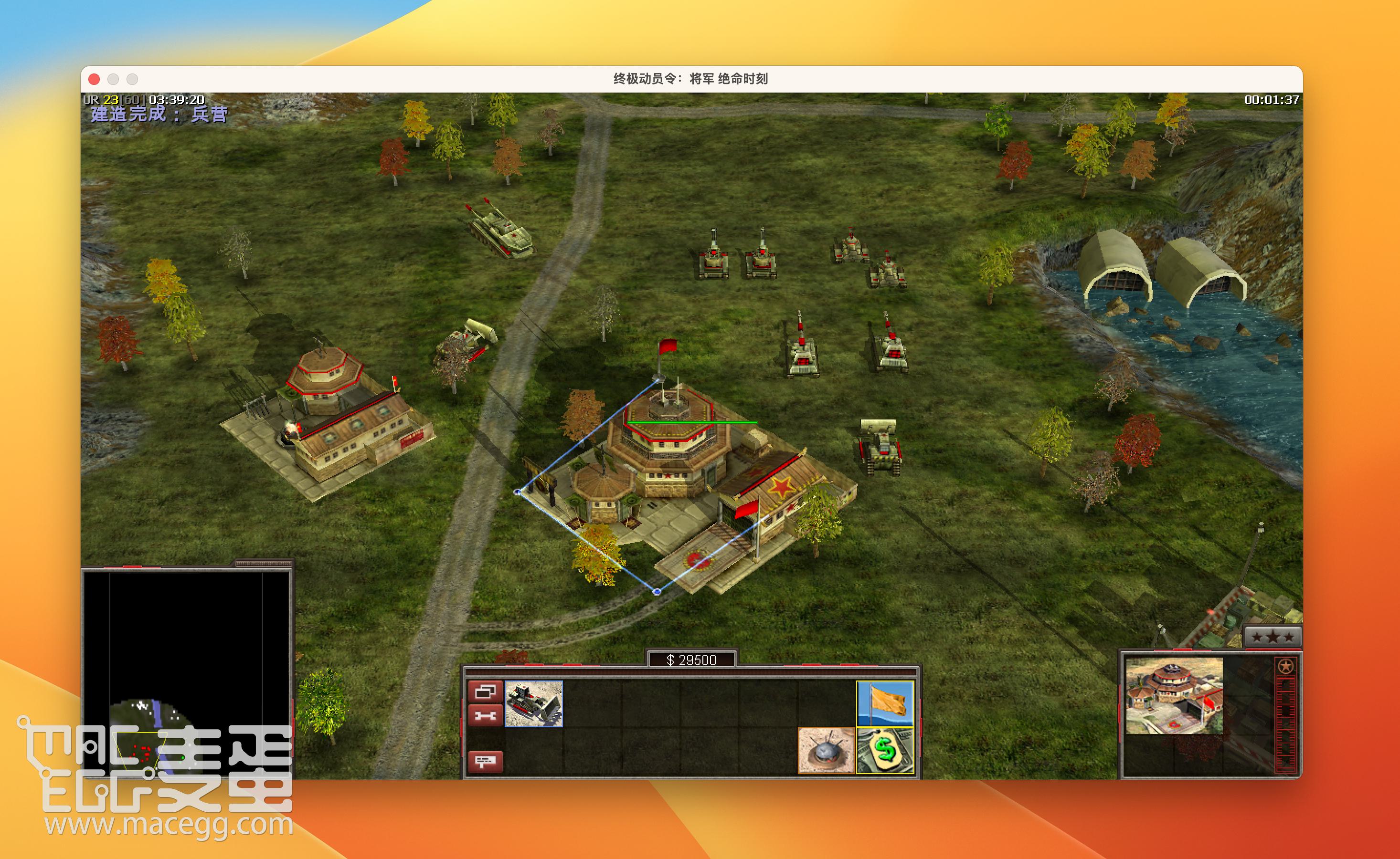 命令与征服：将军之绝命时刻 Command & Conquer Generals – Zero Hour for Mac v1.04 中文移植版-4