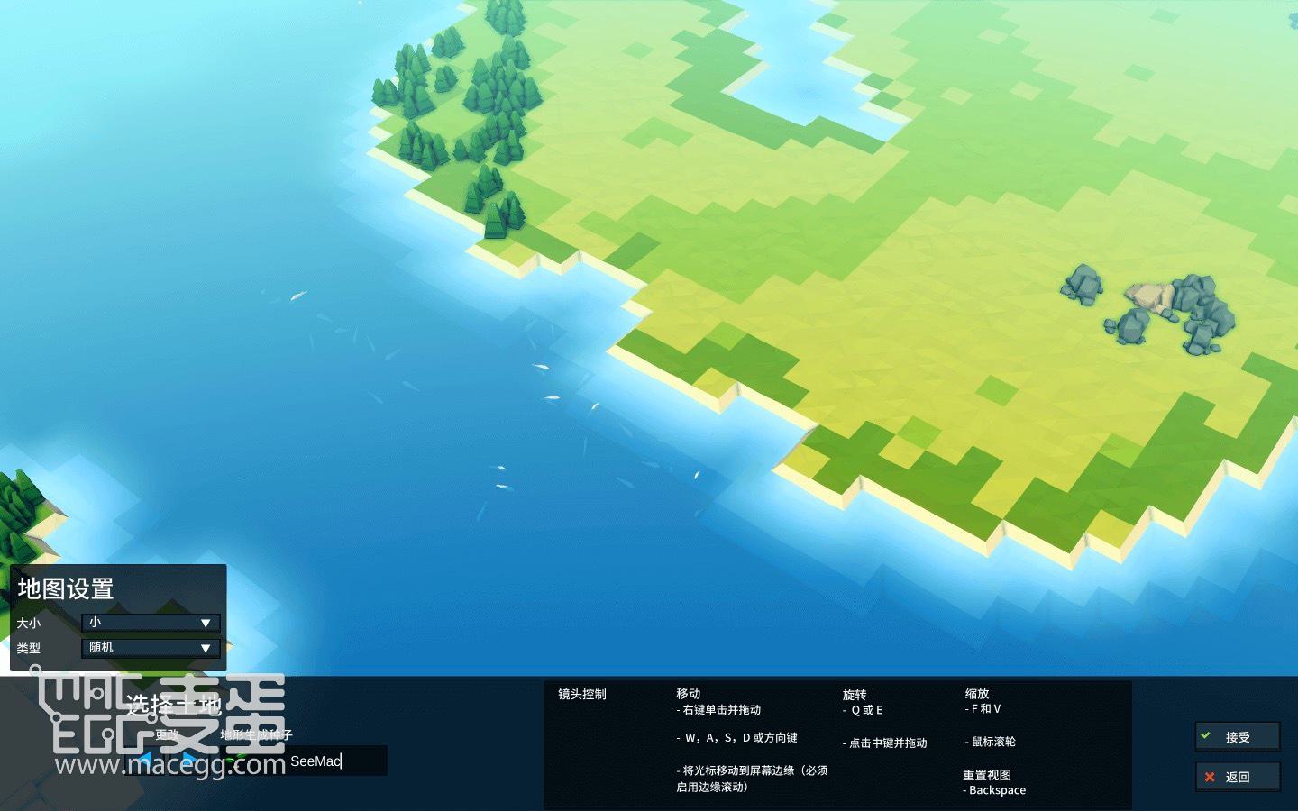 王国与城堡 Kingdoms and Castles for Mac v120r1a 中文原生版-2