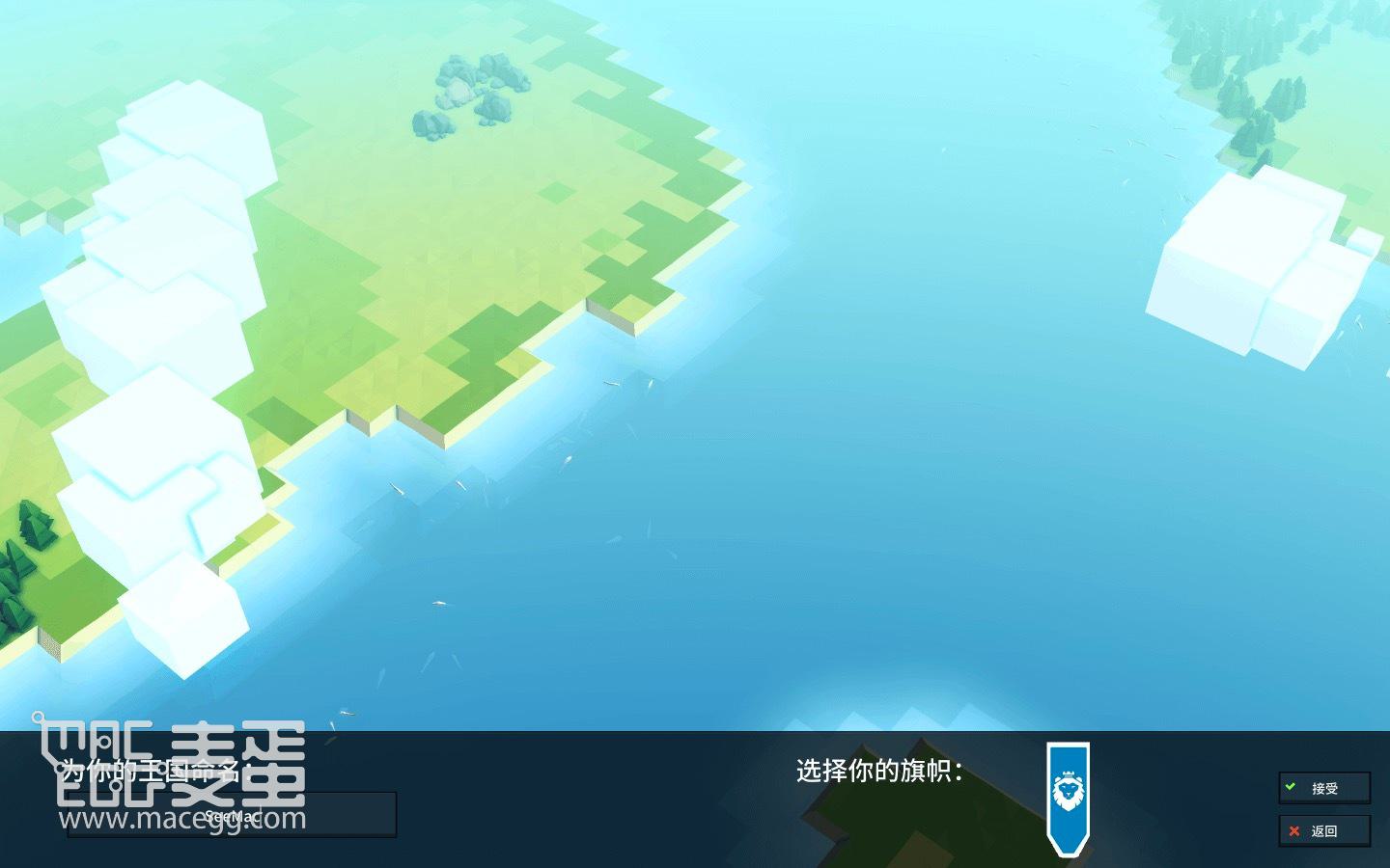 王国与城堡 Kingdoms and Castles for Mac v120r1a 中文原生版-3