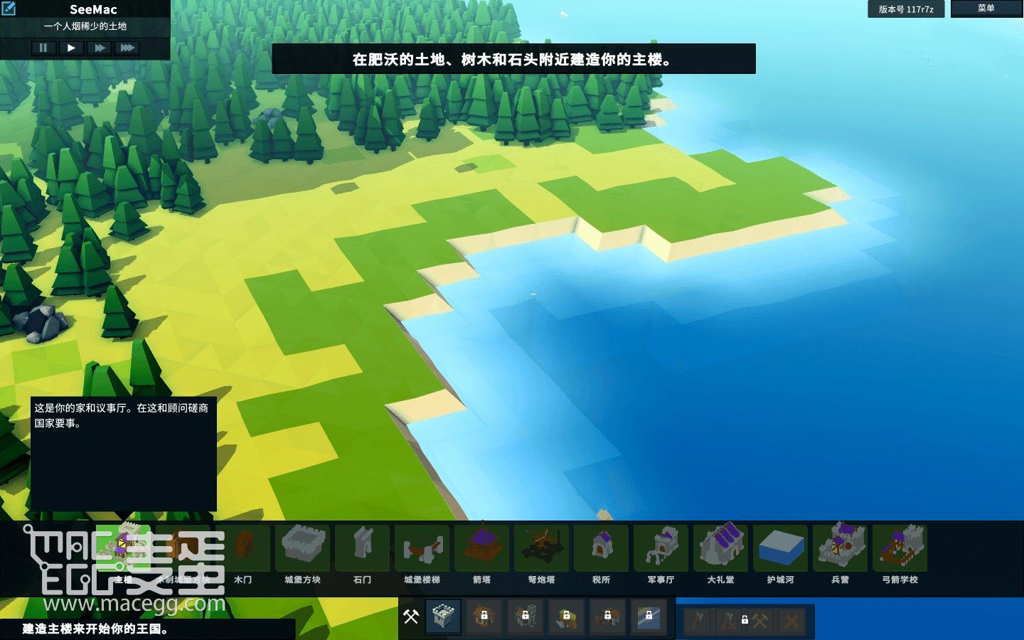 王国与城堡 Kingdoms and Castles for Mac v120r1a 中文原生版-4