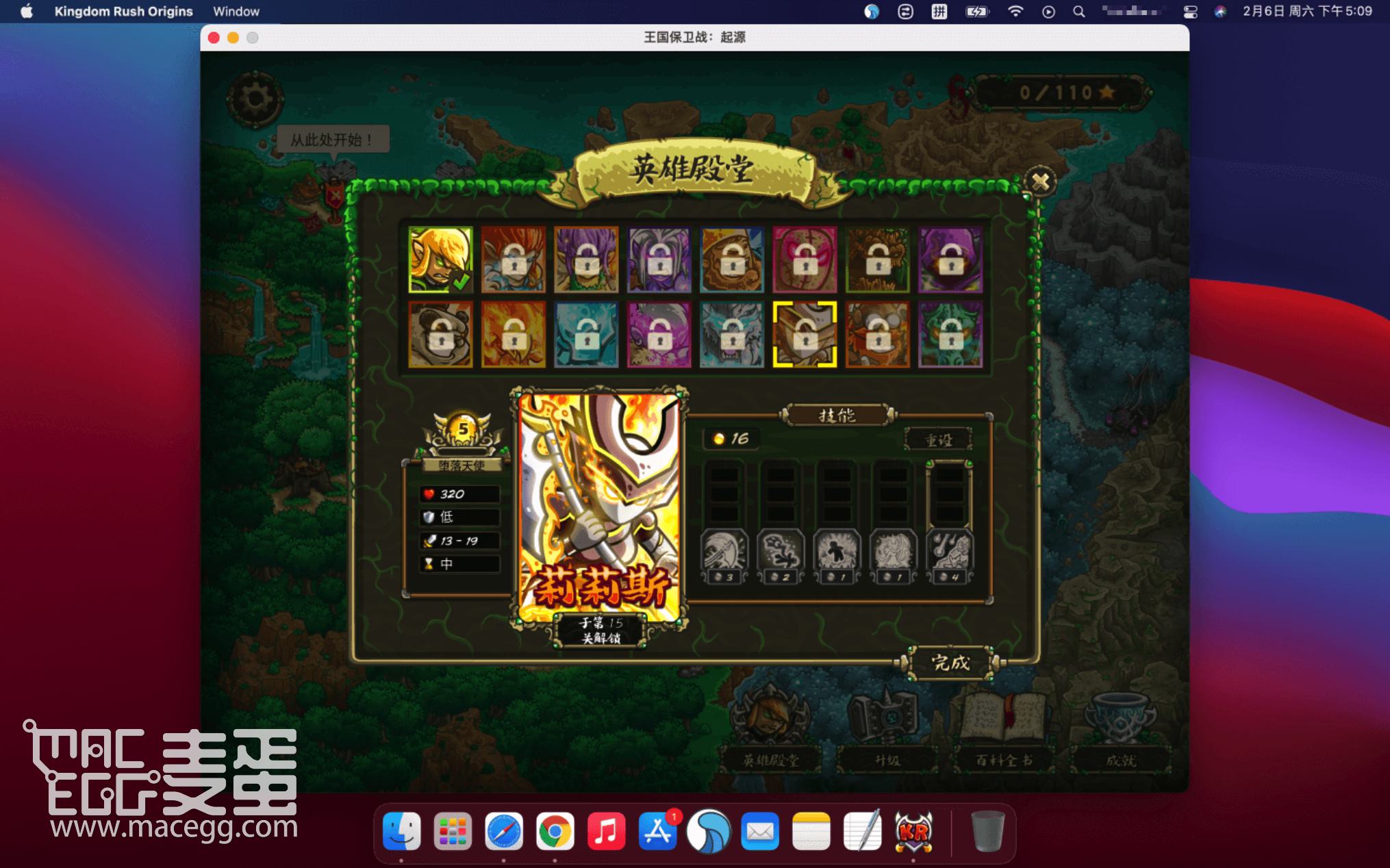 王国保卫战3：起源kingdom rush origins for Mac v4.2.15 中文原生版-2