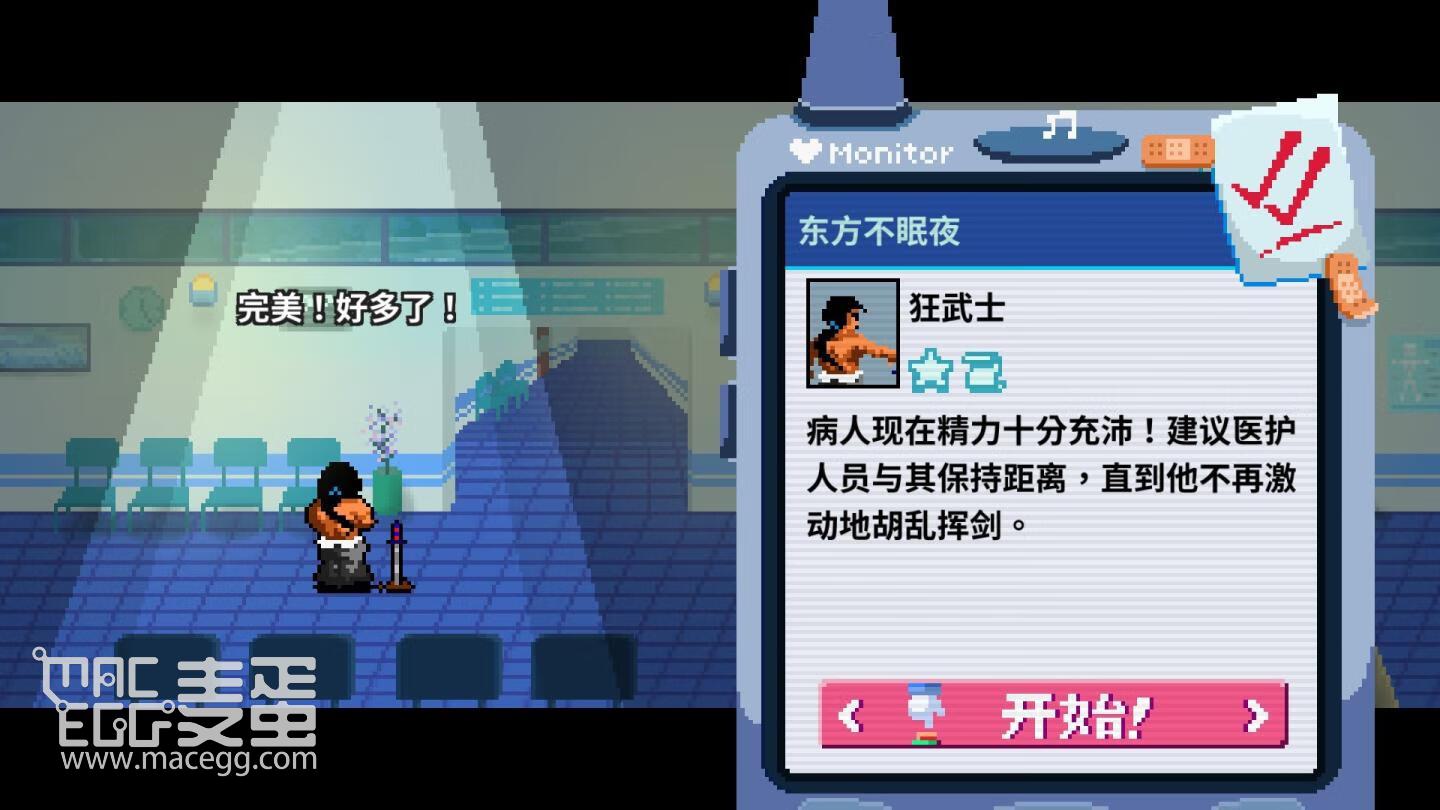 节奏医生 Rhythm Doctor for Mac v0.14.0(r30) 中文原生版-6