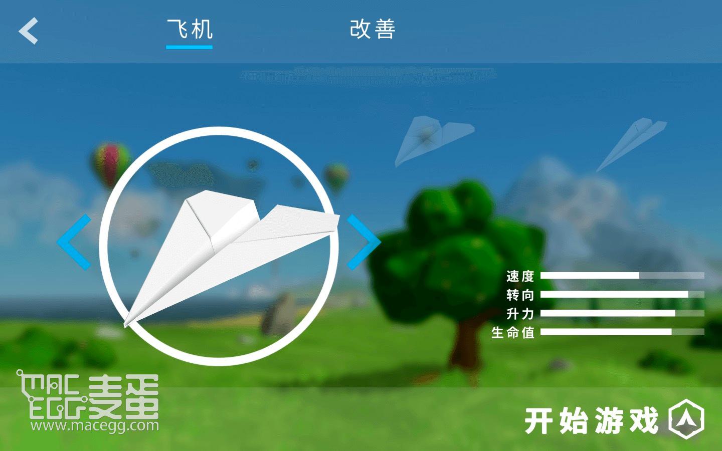 生命滑翔 Lifeslide for Mac v1.2.0 中文原生版-3