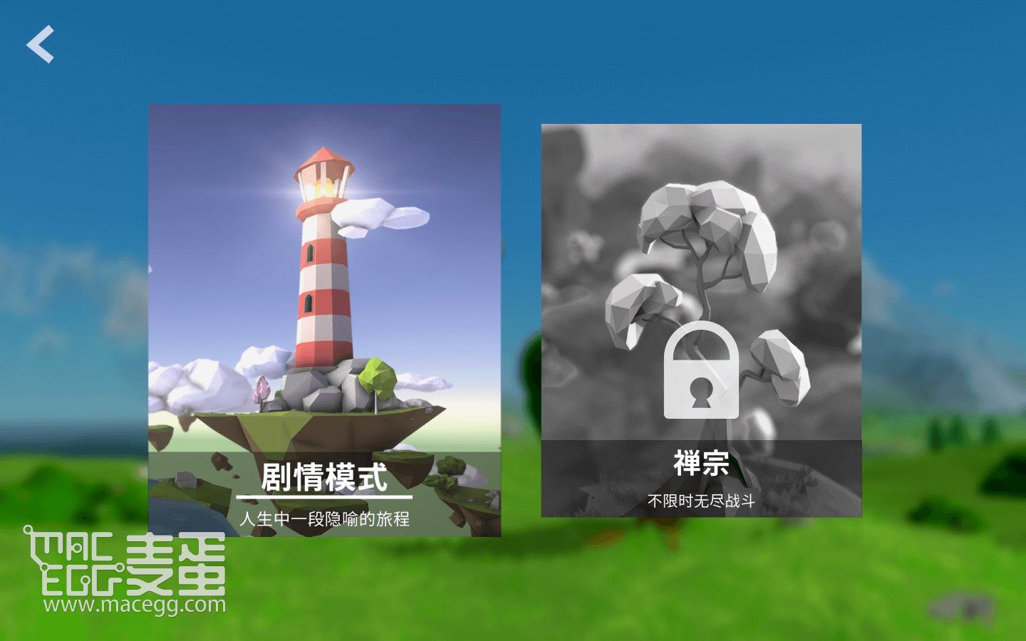 生命滑翔 Lifeslide for Mac v1.2.0 中文原生版-2