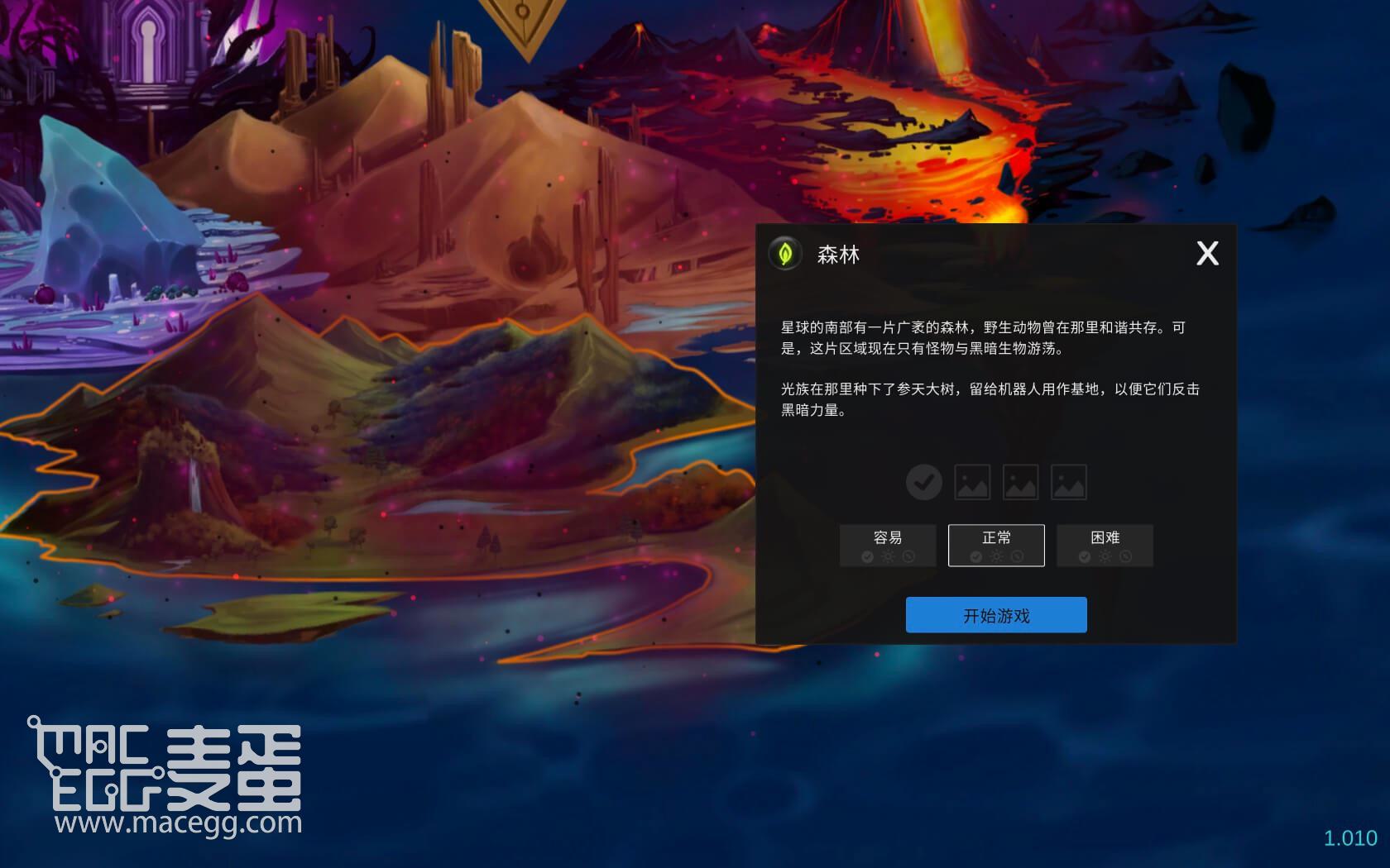 拯救光界 Illuminaria for Mac v1.010 中文原生版-2