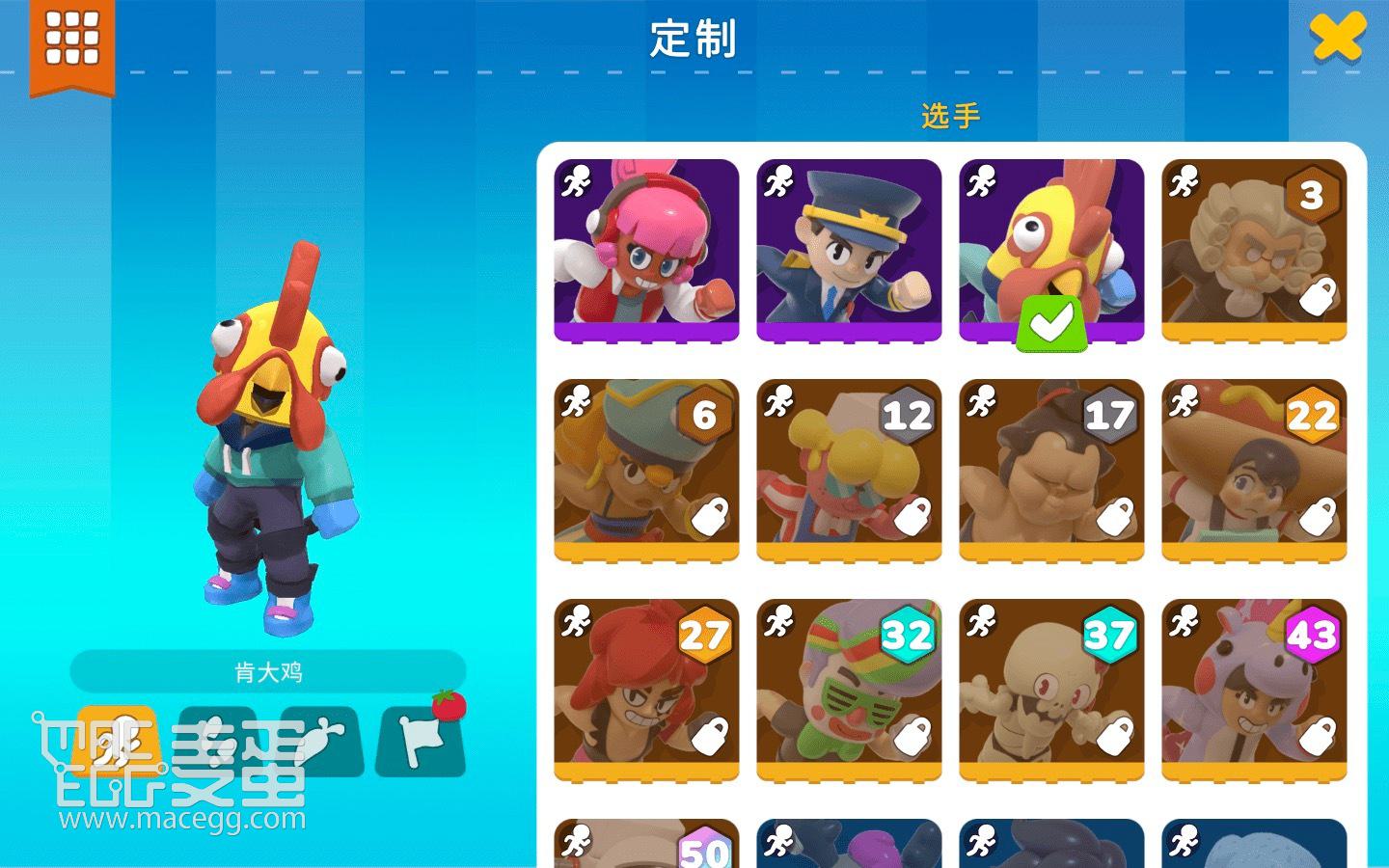 黄油大逃杀Butter Royale for Mac v10.0.1中文原生版-2