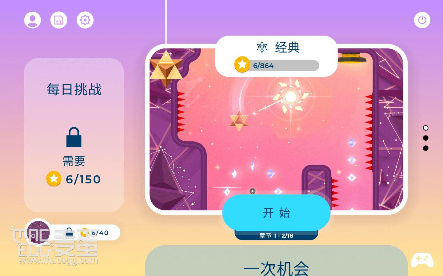 SP!NG for Mac v1.17.0 中文原生版-3