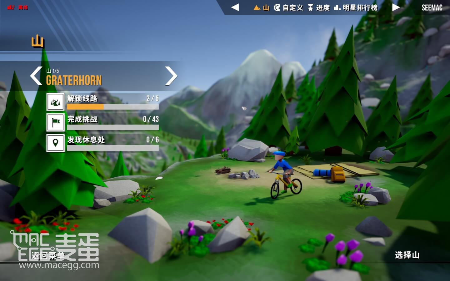 孤山速降 Lonely Mountains: Downhill for Mac v1.0.0 中文原生版 含全部DLC-2