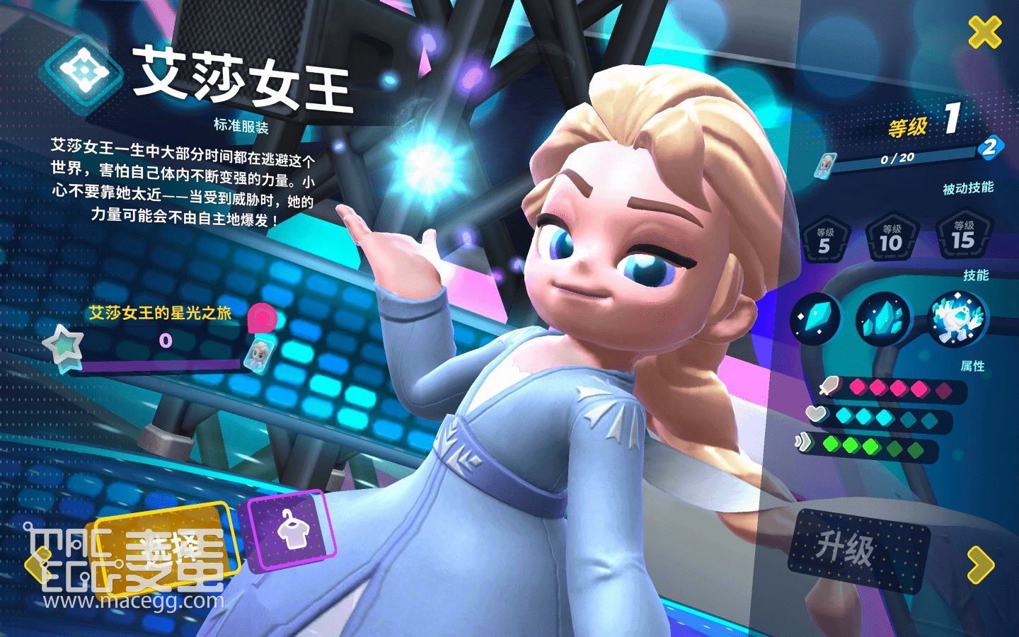 迪士尼狂热混战 Disney Melee Mania for Mac v1.7中文原生版-3