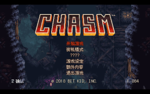 深渊矿坑中文原生版 Chasm for Mac v1.090-麦蛋MacEgg-Mac软件-Mac游戏-电子书-免费下载