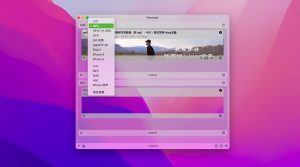 Permute 3 v3.11.5 中文激活版-麦蛋MacEgg-Mac软件-Mac游戏-电子书-免费下载